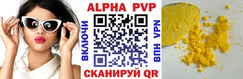 Наркошоп Ирбит Марихуана  Alpha-PVP  Гашиш  Героин  Меф мяу мяу 