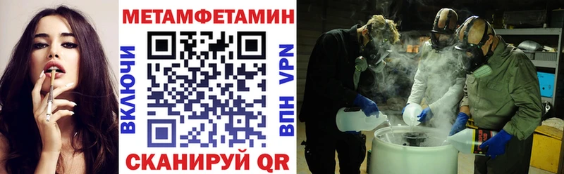 Амфетамин 97%  Ирбит 