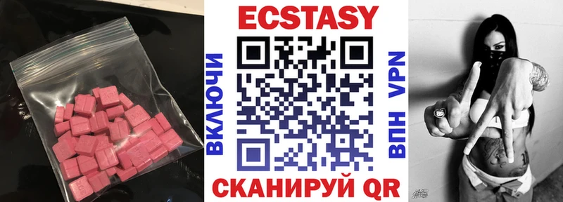 наркотики  Ирбит  дарк нет Telegram  ЭКСТАЗИ 300 mg 
