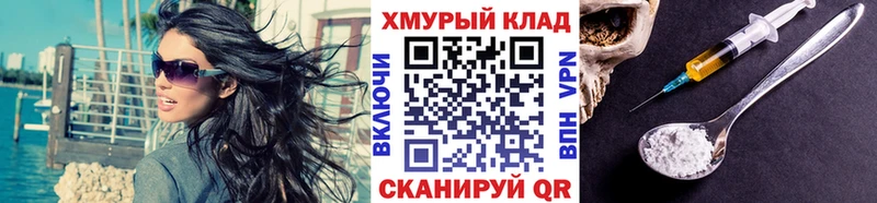 купить наркоту Ирбит Героин герыч