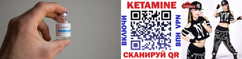 даркнет сайт  Ирбит  Кетамин VHQ 