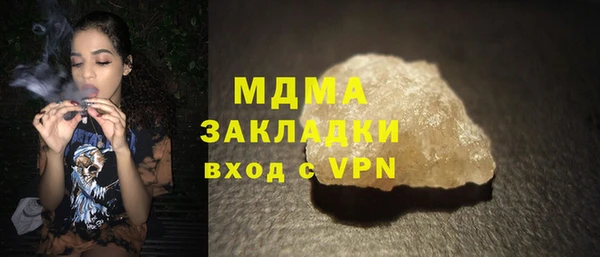 mix Вязьма