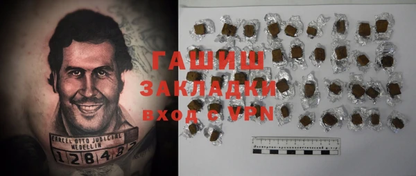 mix Вязьма