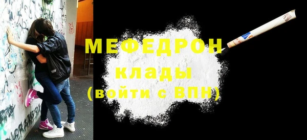 соль ск Вязники