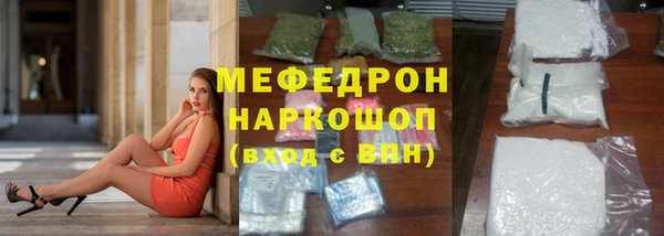 круглые Вяземский