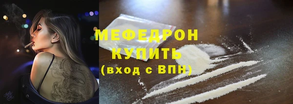 гашик Володарск