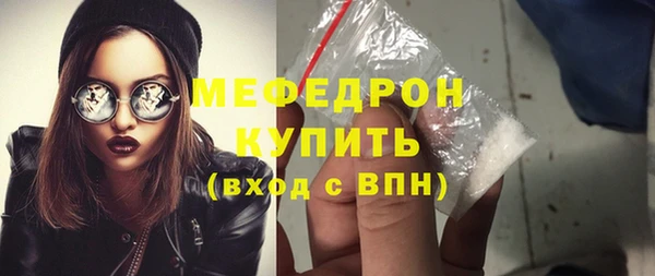 круглые Вяземский