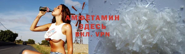 соль ск Вязники