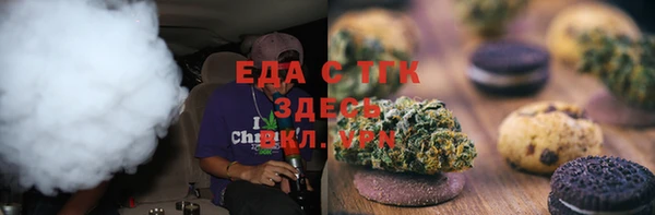 круглые Вяземский