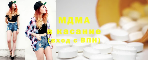 соль ск Вязники