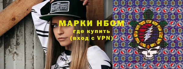 mix Вязьма
