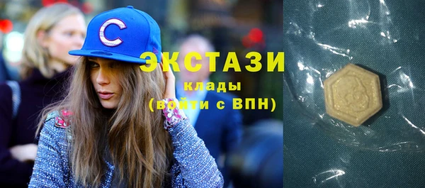 соль ск Вязники