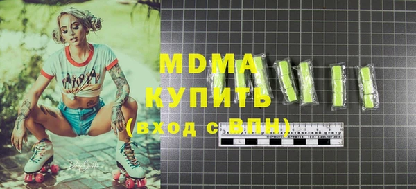 соль ск Вязники