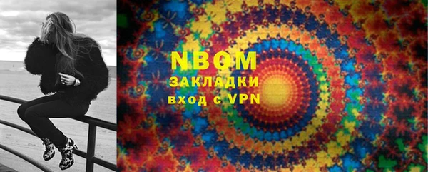 mix Вязьма