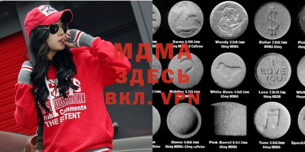mix Вязьма