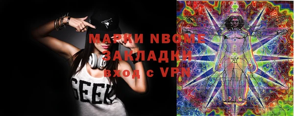 mix Вязьма