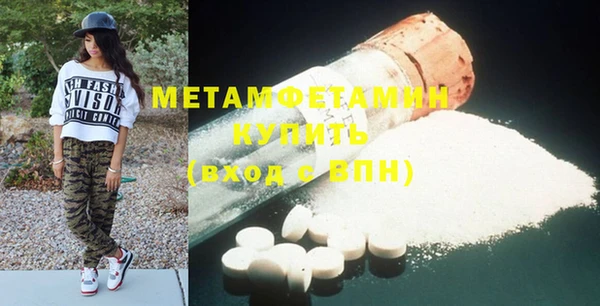 mix Вязьма