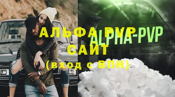 mix Вязьма