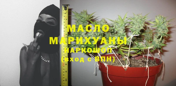 соль ск Вязники