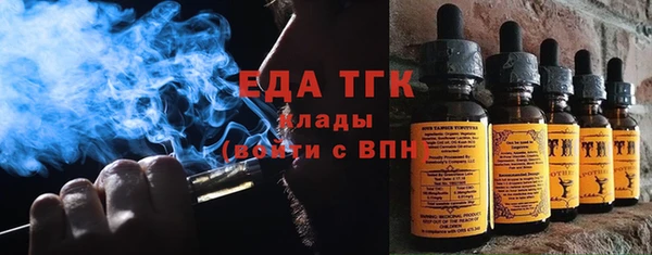 соль ск Вязники