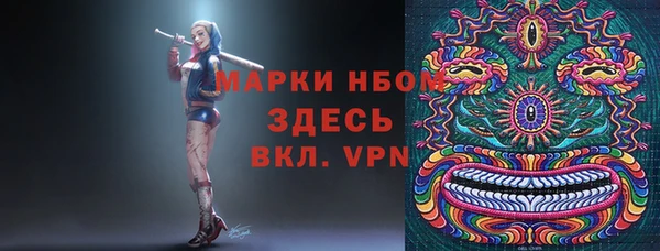 mix Вязьма