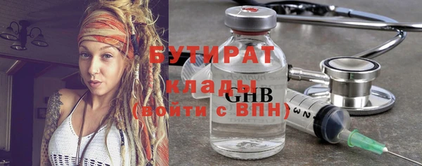 mix Вязьма