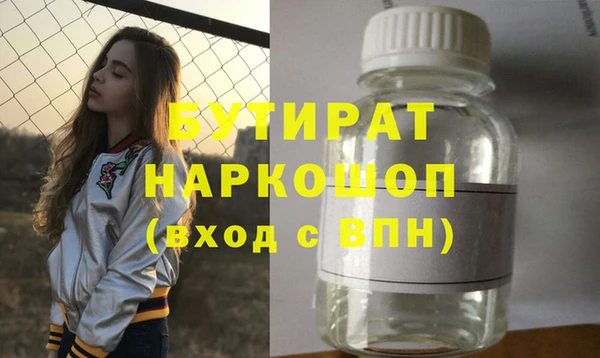 mix Вязьма