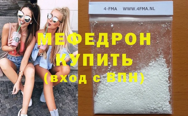 mix Вязьма