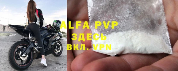 круглые Вяземский