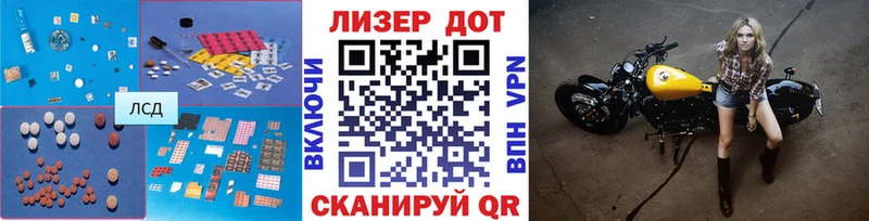 ЛСД экстази кислота  Ирбит 