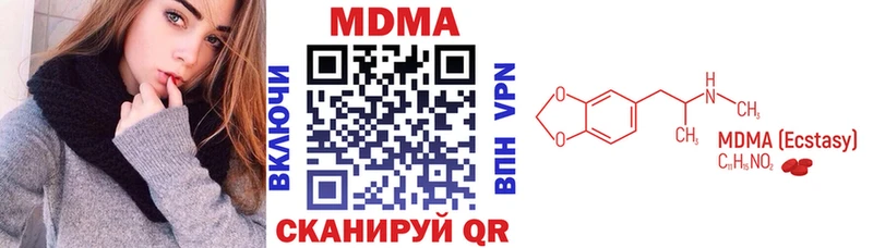 купить наркоту  Ирбит  MDMA Molly 