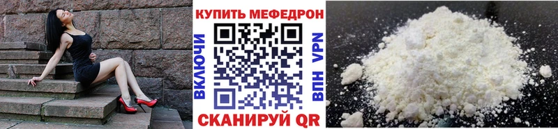 Меф VHQ  МЕГА ONION  Ирбит  магазин продажи наркотиков 