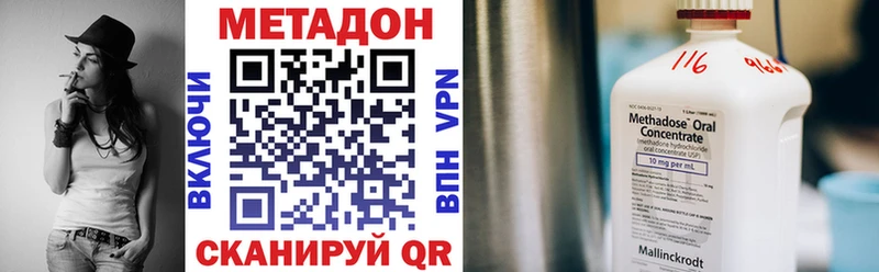 цены   Ирбит  Метадон VHQ 