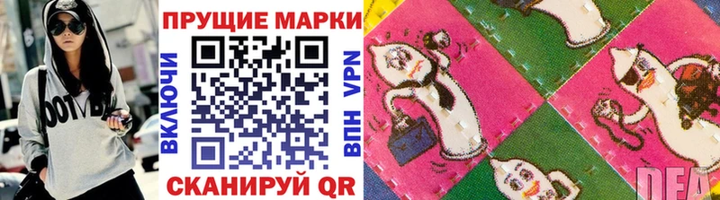 Марки N-bome 1500мкг Ирбит