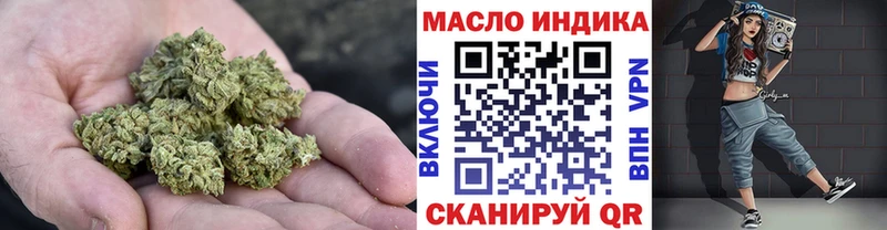 Дистиллят ТГК концентрат  наркота  Ирбит 